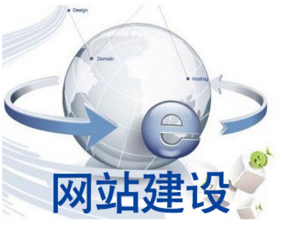 迎泽区做网站多少钱 靠谱建站公司怎么选