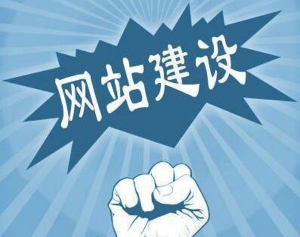 迎泽区网站开发如何选对服务商 本地企业必看指南